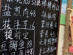 -艺味深尝(云锦路店)