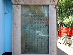 -丰都鬼城名山景区