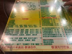 -顺记冰室(宝华路店)