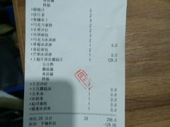 -斗牛士牛排餐厅(富力海珠城广场店)