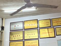 -老赵面店(大西路店)