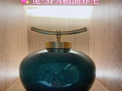 -澜笙Spa