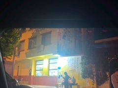 -南楼煎饼(南楼总店)