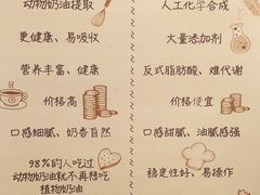 -小飞象面包公社(珠江路金鹰店)