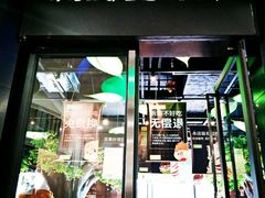 -三只松鼠生活馆(芜湖弋江金鹰店)