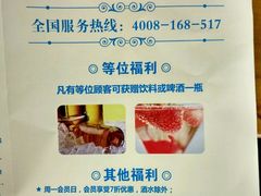 -有家酸菜鱼(苏州绿宝广场店)