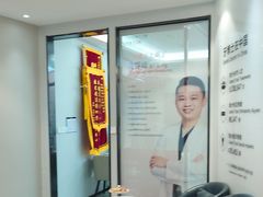 -牙博士口腔品牌连锁(杨浦店)