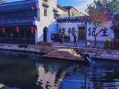 -南浔古镇