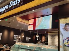 -哈根达斯(皇城恒隆广场店)