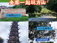 -南京市江宁方山