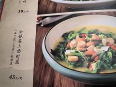 -博多新记·粤菜(复兴店)