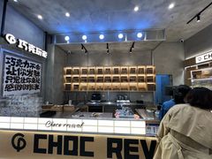 -巧克玩家·城市伴手礼(in88银泰店)