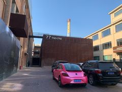-古耳咖啡(北锣店)