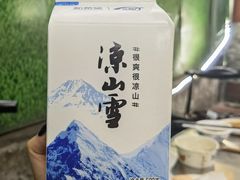 -邛海景风火盆烧烤(大石板古村二分店)