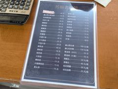 -兴福老面馆(寺路街店)