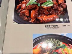 -鹅公村·国家非遗传承(荔湾店)