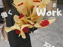 -循礼门鲜花花市(武汉循礼门店)