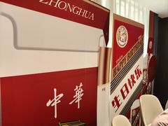 -印巷里主题餐厅(马鞍山店)