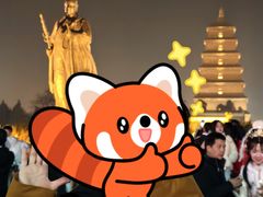 -大慈恩寺(大雁塔)