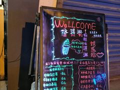 -蜜雪冰城(南禅寺2店)