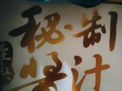 -真功夫(大德路店)