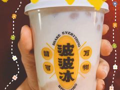 ❥爆芋泥波波冰-喜茶(东莞雍华庭店)