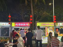 -海大南门夜市(海富街店)