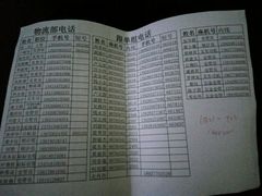 菜单-民信老铺(人民路店)
