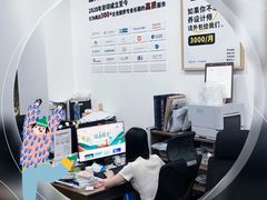 -NICE PRINT 奈印(会展中心店)