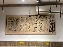 大堂-韩邦朝天锅
