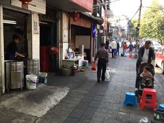 门面-王氏烧麦大骨汤水饺
