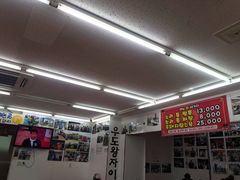 -牛岛王子面馆