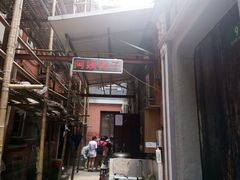 android_upload_pic-阿姨粽子(川公路店)