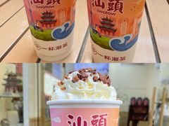 -十二中草莓冰·红豆沙冰屋(十二中店)
