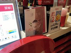 -沪上阿姨·精选茶饮(天河城店)