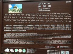 -可可托海景区