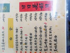-平娃三宝烧烤·面食(富丰桥店)