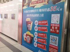-海淀黄庄(地铁站)