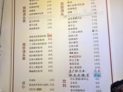 -君东记本帮面馆(天钥桥路店)
