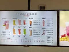 -鲜果时间(南开大悦城店)