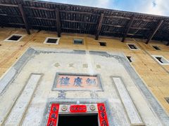 -初溪土楼群