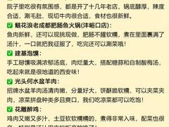 -老版火锅.12年西安排队王(沣峪口店)