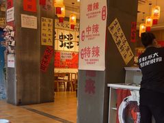 -佬缸炮江湖川菜(玉林店)