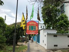 -大澳渔村及棚屋