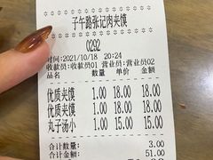 -子午路张记肉夹馍(翠华路店)