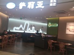 大堂-素满香·素食自助餐厅(直营·大兴街店)