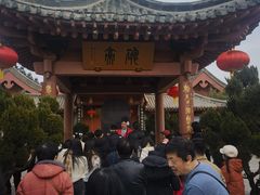 -开封府