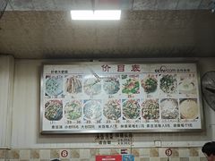 -叶老大肥肠