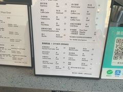 菜单-CoffeeVendor(西乡店)