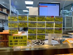 -鲍师傅糕点(百盛西南商都店)